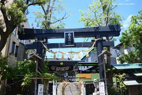 菊名神社の鳥居