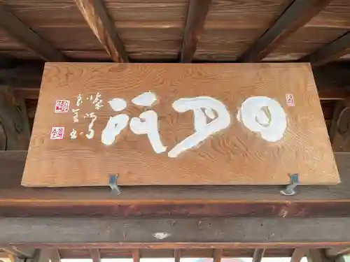 薬師寺(京都府)