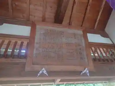 小田神社(和歌山県)