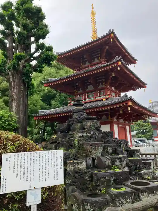 宝仙寺(東京都)