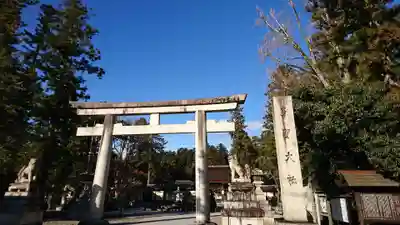 多賀大社の鳥居