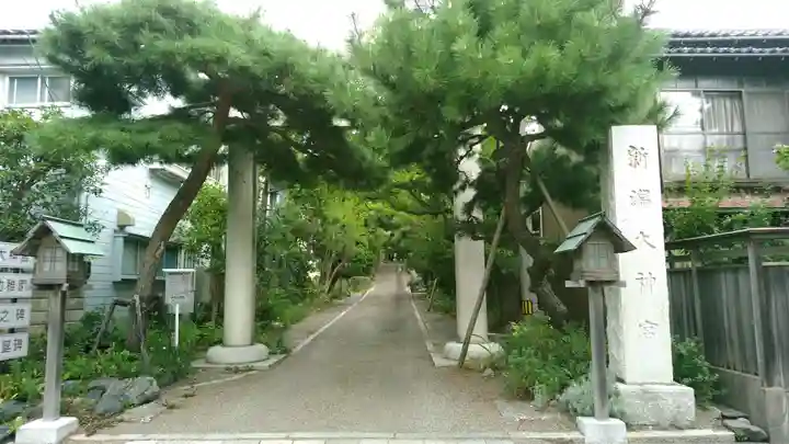 新潟大神宮のその他建物