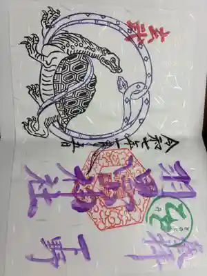 羽黒山神社(栃木県)