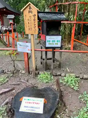 日光二荒山神社(栃木県)
