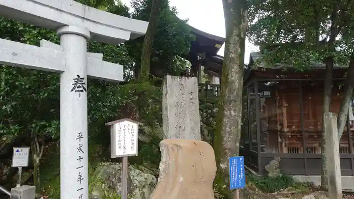 薫的神社(高知県)