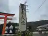 松尾大社(京都府)