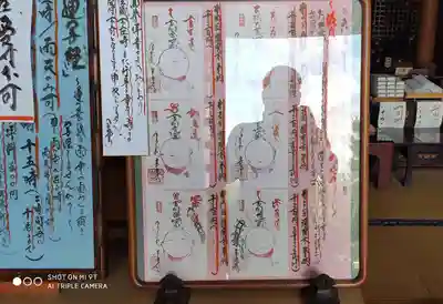 後白河院御聖蹟　法住寺のその他建物