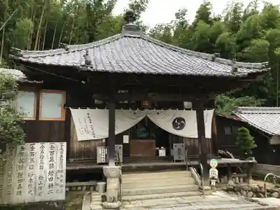 栄福寺のその他建物