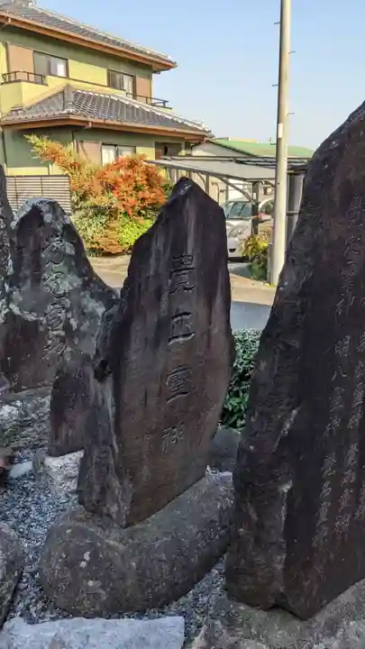 八幡社(石清水八幡宮)(愛知県)