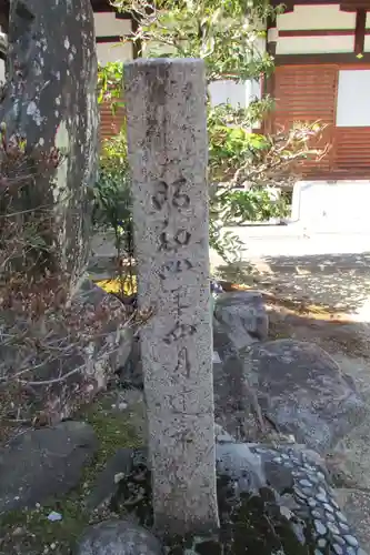 興禅寺のその他建物