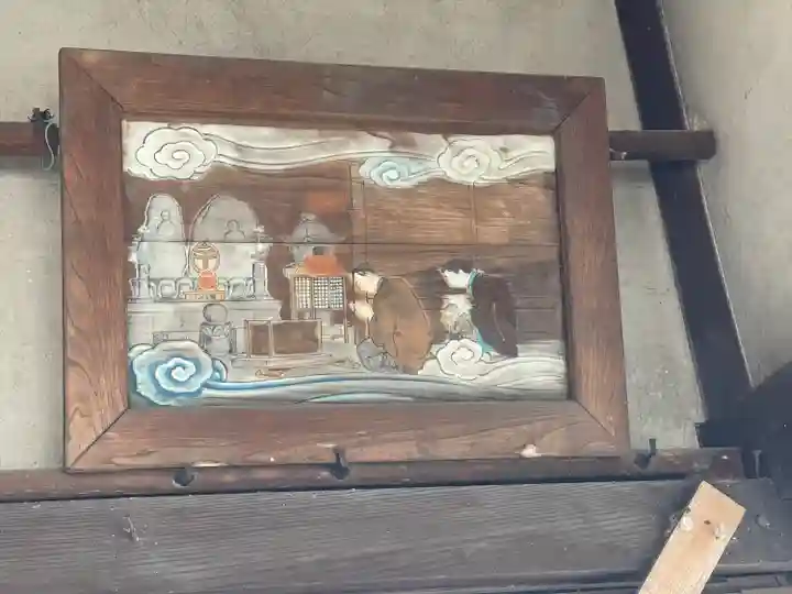 源内塚(薬師堂)(滋賀県)