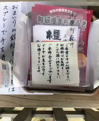 橿原神宮のその他建物