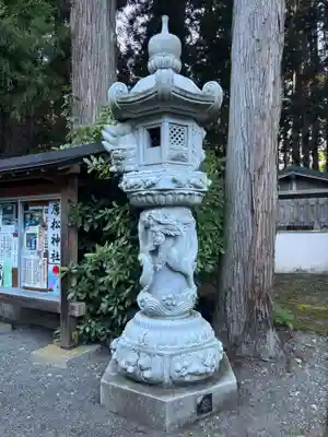 唐松神社(秋田県)