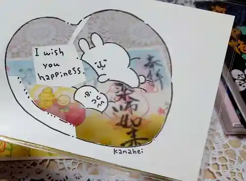 宝寿院(愛知県)