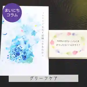 壽徳寺 じゅとくじ(福島県)(2022年05月25日(水) 20時03分52秒投稿)