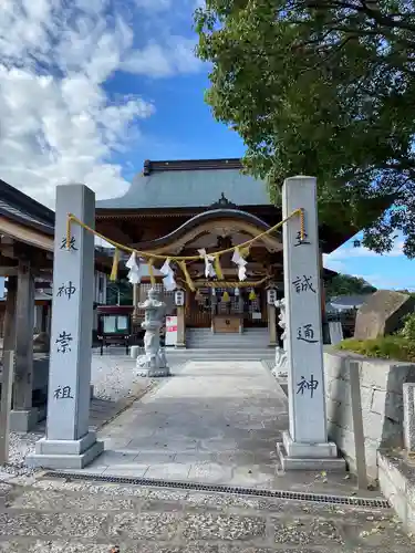 岩国白蛇神社(山口県)