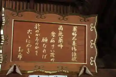 桑實寺(滋賀県)
