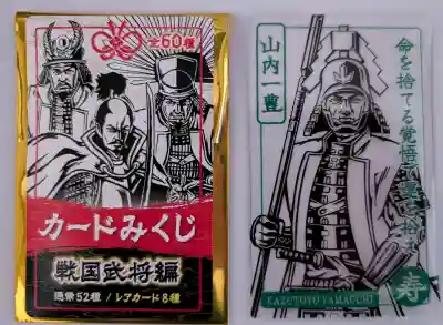 豊景神社の{uncategorized: "未分類", other: "その他", undefined: "問題あり", building: "その他建物", grave: "お墓", sacred_gate: "鳥居", guardian: "狛犬", statue: "像", buddha: "仏像", history: "歴史", nature: "自然", garden: "庭園", animal: "動物", pagoda: "塔", temizu: "手水舎", mountain_gate: "山門・神門", sanctuary: "本殿・本堂", subordinate: "末社・摂社", art: "芸術", scenery: "景色", jizo: "地蔵", ema: "絵馬", goshuin: "御朱印", omikuji: "おみくじ", items: "授与品その他", amulet: "お守り", goshuincho: "御朱印帳", eats: "食事", festival: "お祭り", votive_dance: "神楽", shichigosan: "七五三参", wedding: "結婚式", experience: "体験その他", initially: "初詣", around: "周辺", anti_infection: "感染症対策"}