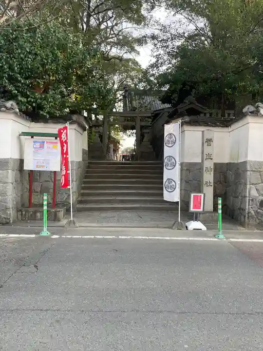 菅生神社のその他建物