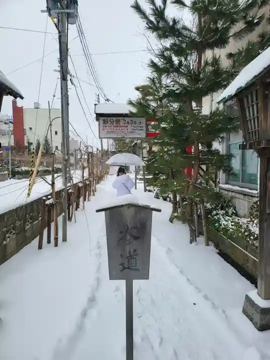 廣田神社~病厄除守護神~(青森県)