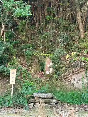 中山神社(岡山県)