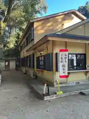 松阪神社(三重県)