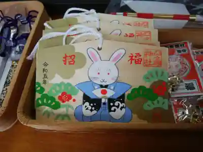 烈々布神社の絵馬