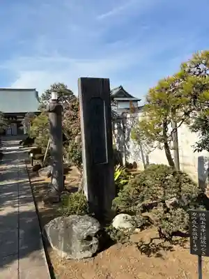 徳源院(東京都)