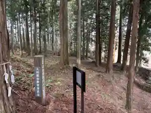 大宮温泉神社(栃木県)(2022年03月21日(月) 08時12分44秒投稿)