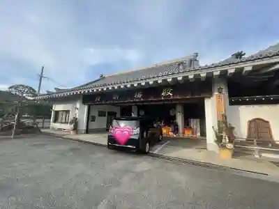 守護尊寺の本殿・本堂