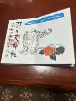 羽生天神社(宮城県)