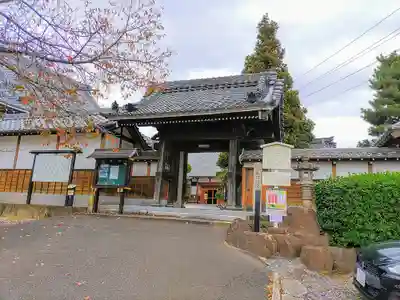長福寺の山門・神門