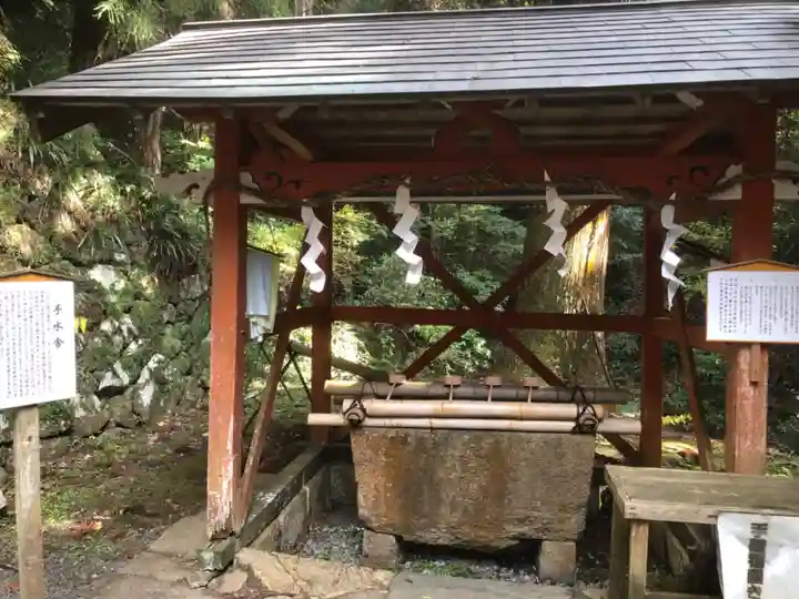 與喜天満神社の手水舎