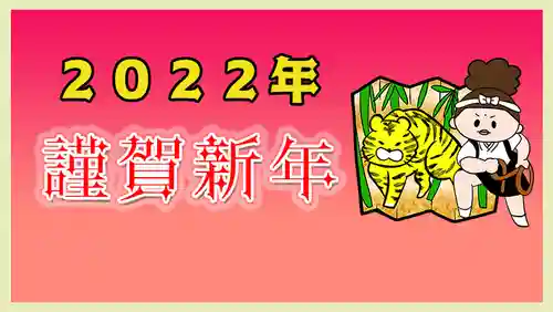 潮音院(福井県)