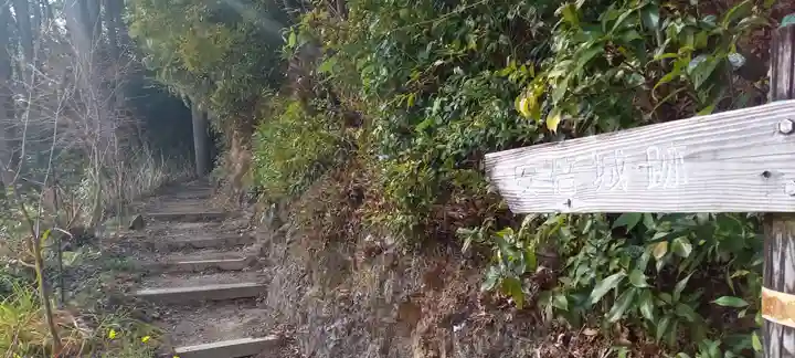 洞慶院のその他建物