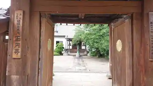 正圓寺の山門・神門