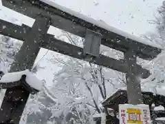 彌彦神社　(伊夜日子神社)の鳥居