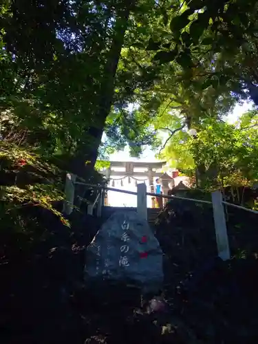 多摩川浅間神社(東京都)