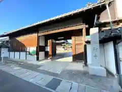 威徳閣本行寺(滋賀県)