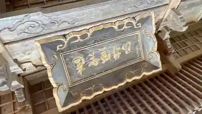 井岡寺のその他建物