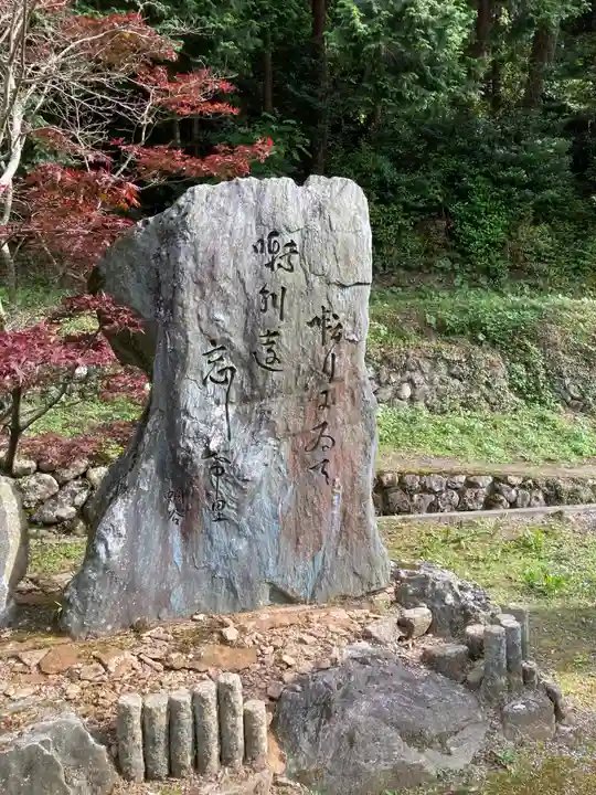 三島神社のその他建物
