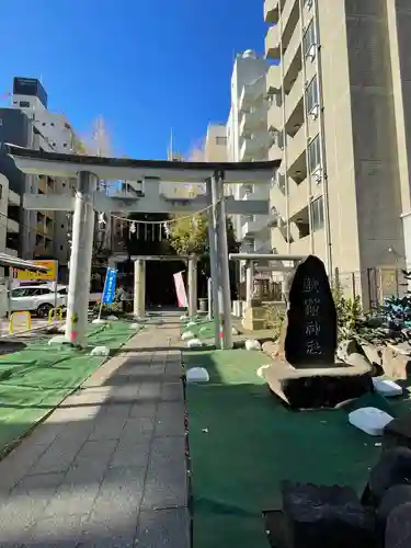 新橋鹽竃神社(東京都)