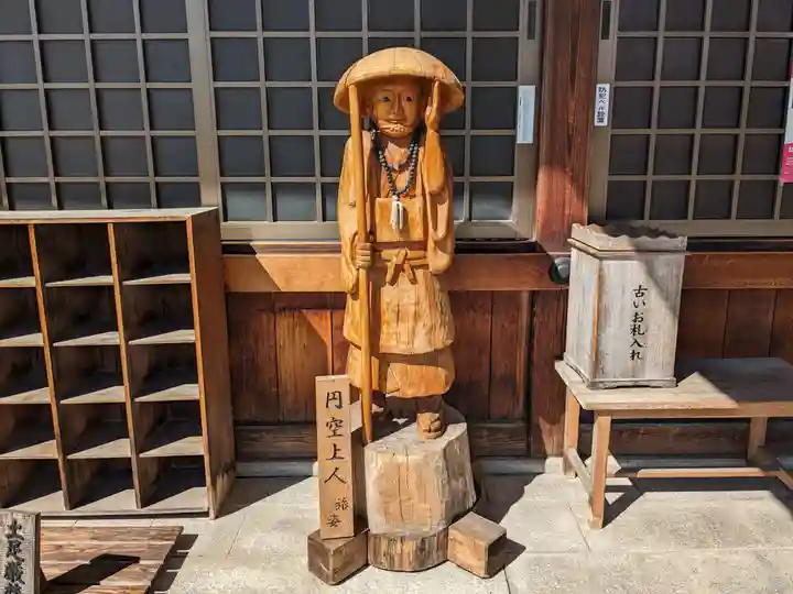 観音寺(愛知県)