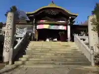 玉眞院玉川大師の本殿・本堂