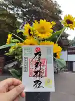 厚別神社(北海道)