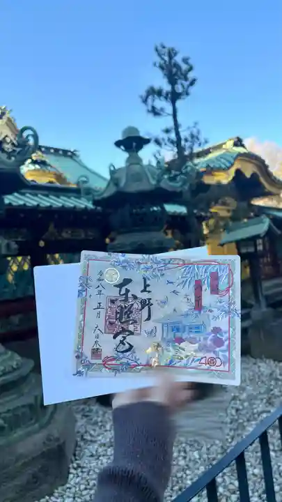 上野東照宮(東京都)
