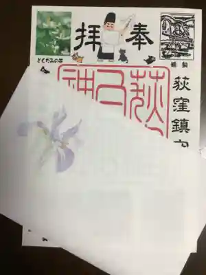 荻窪白山神社(東京都)