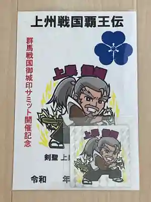 西林寺(群馬県)