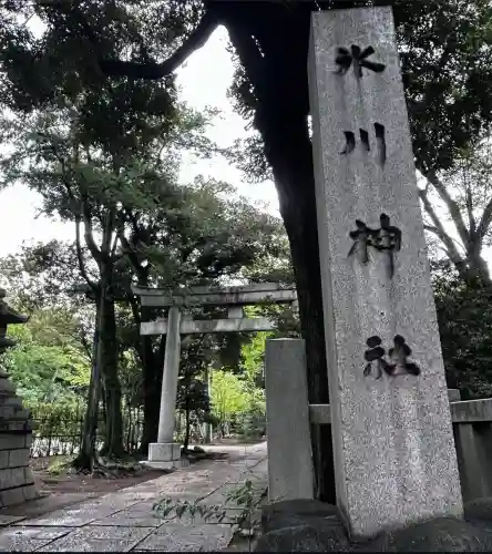 赤坂氷川神社(東京都)