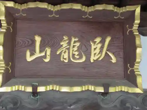 寿香寺のその他建物